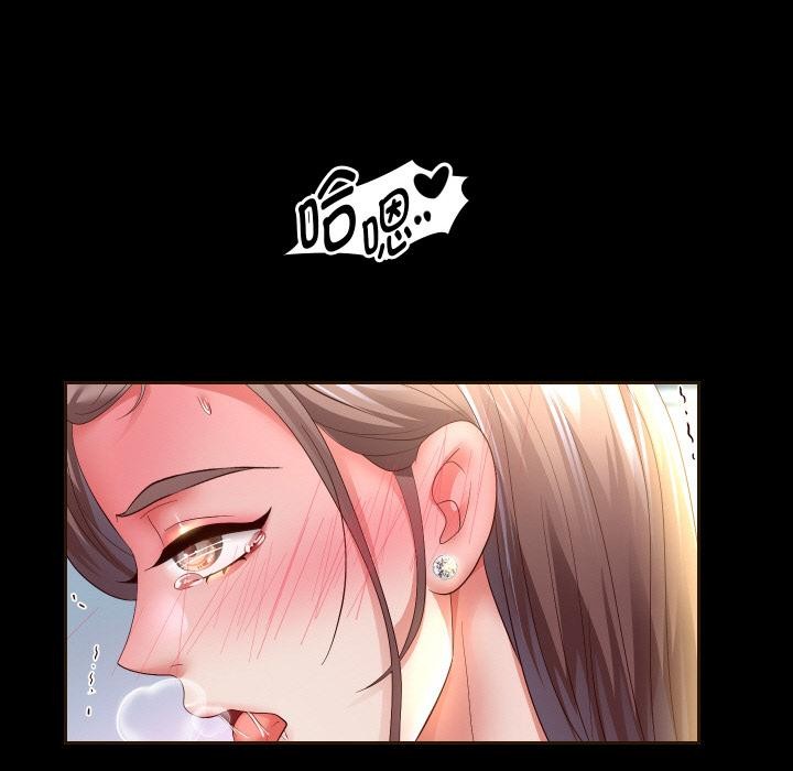 重生之长枪无敌第79話