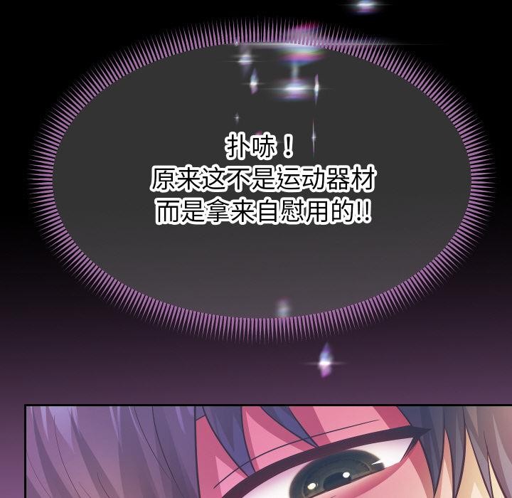 重生之长枪无敌第79話