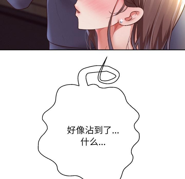 重生之长枪无敌第79話