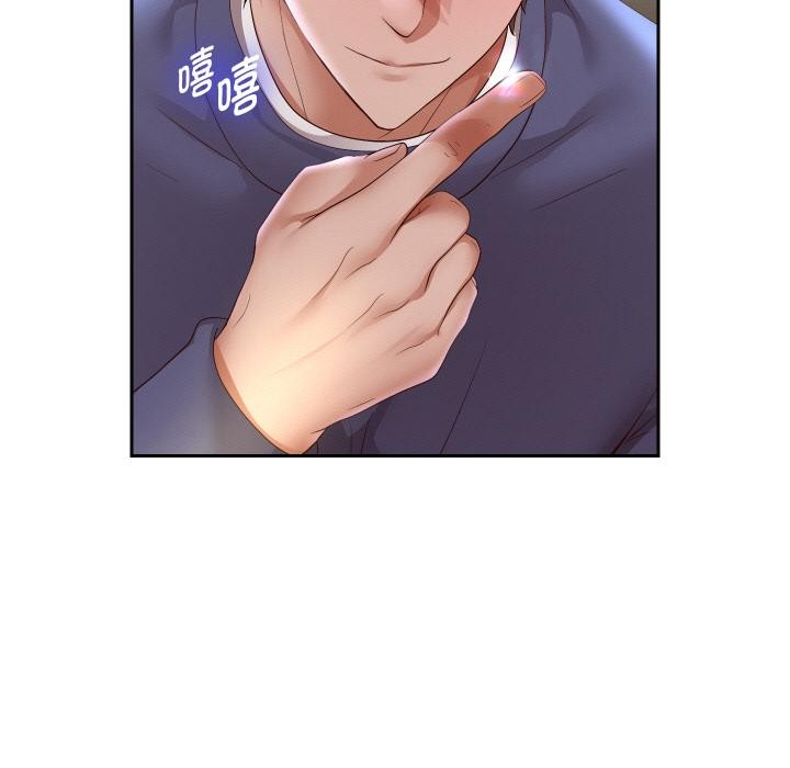 重生之长枪无敌第79話