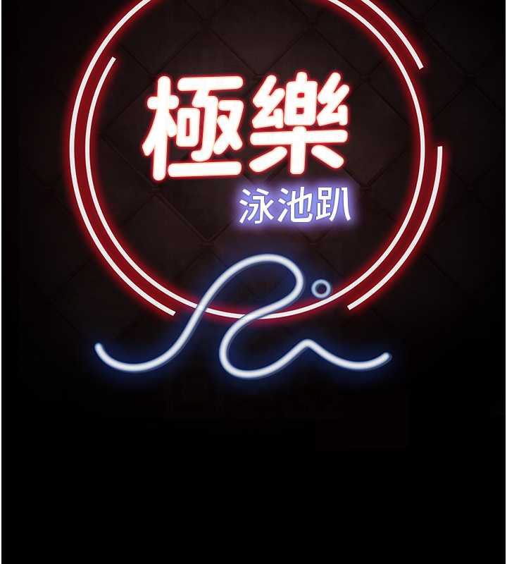 極樂泳池趴第7話-嫩妹雨夜主動獻身