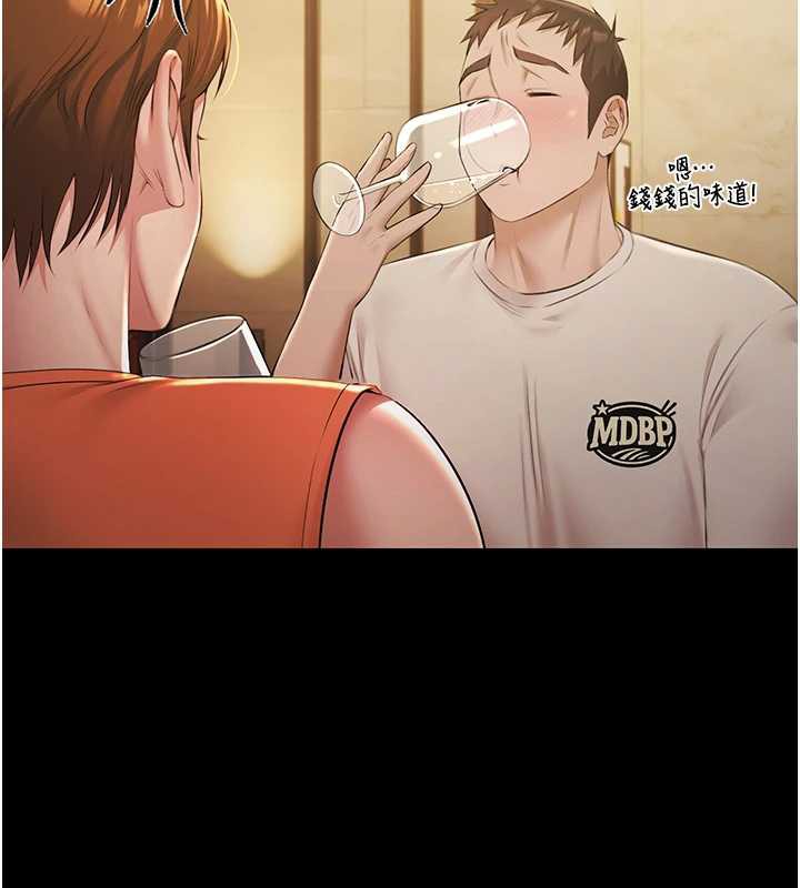 极乐泳池趴第7話-嫩妹雨夜主動獻身