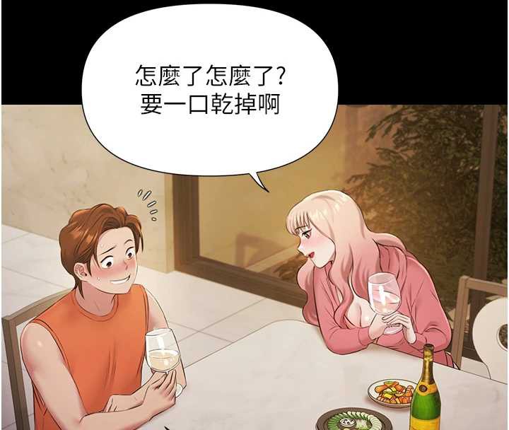 极乐泳池趴第7話-嫩妹雨夜主動獻身