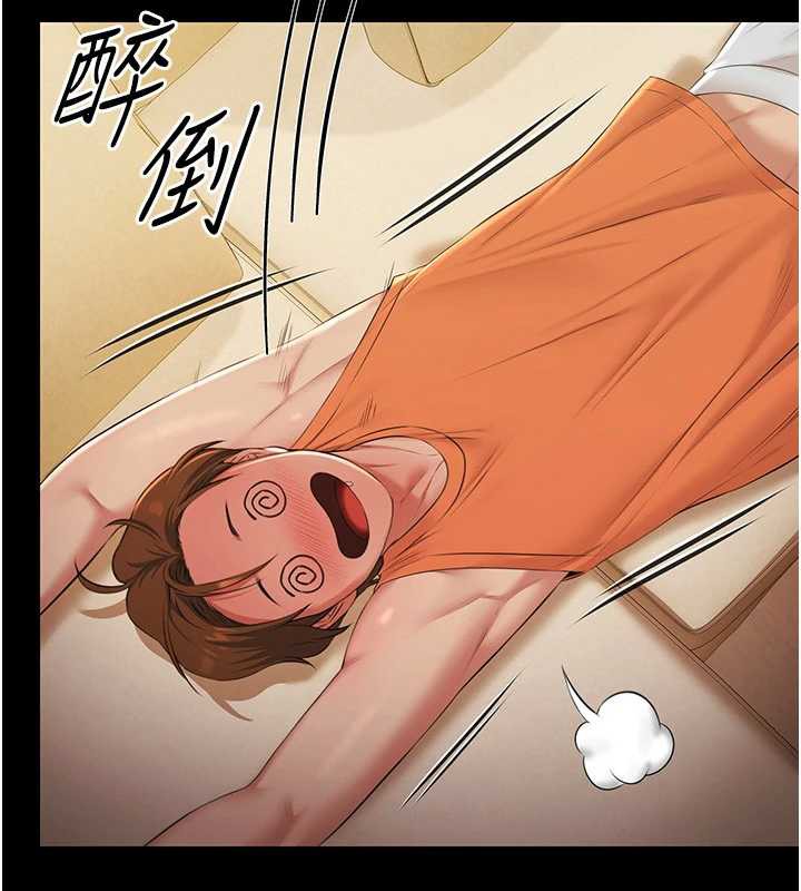 极乐泳池趴第7話-嫩妹雨夜主動獻身