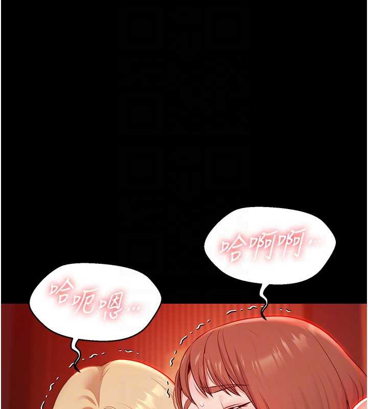 极乐泳池趴第7話-嫩妹雨夜主動獻身