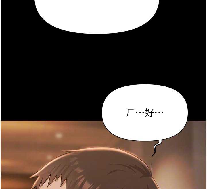 极乐泳池趴第7話-嫩妹雨夜主動獻身