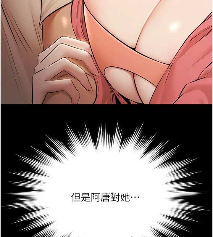 极乐泳池趴第7話-嫩妹雨夜主動獻身