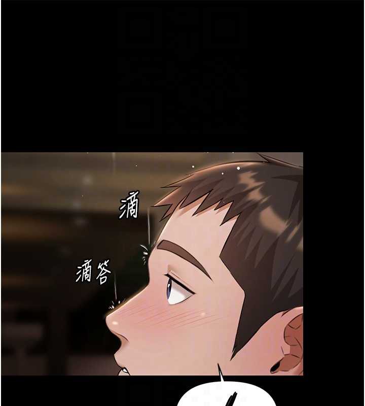 极乐泳池趴第7話-嫩妹雨夜主動獻身