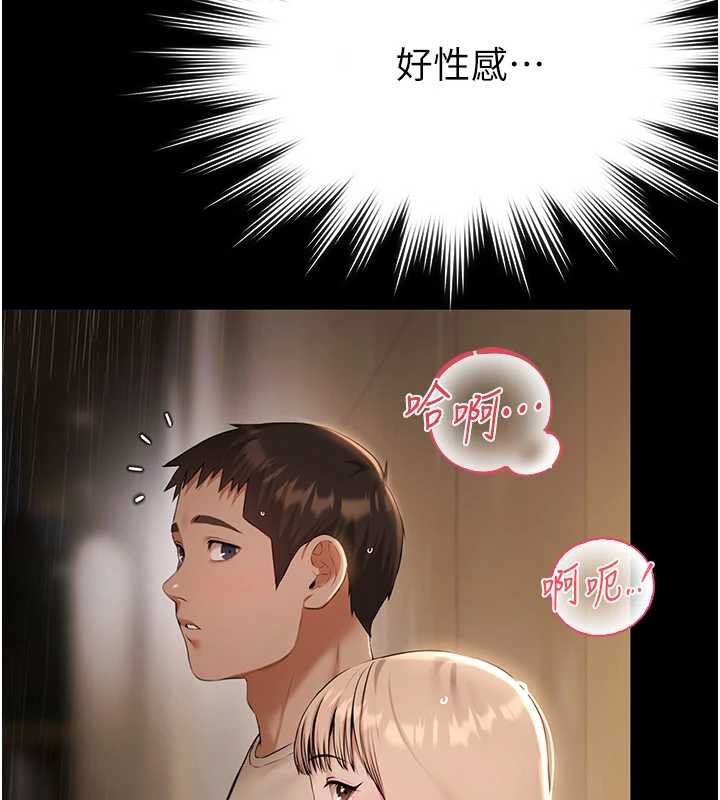 极乐泳池趴第7話-嫩妹雨夜主動獻身