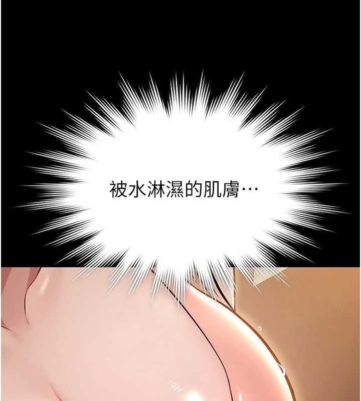 極樂泳池趴第7話-嫩妹雨夜主動獻身