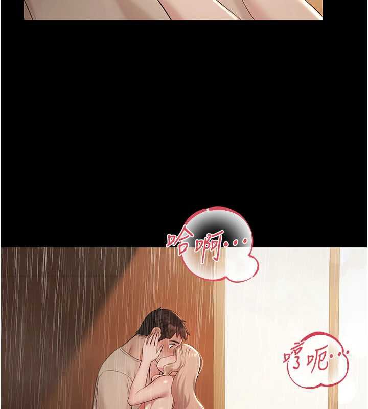 極樂泳池趴第7話-嫩妹雨夜主動獻身