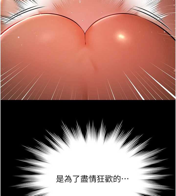 極樂泳池趴第7話-嫩妹雨夜主動獻身