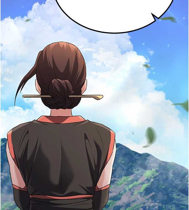 炼慾:色魔再临第15話-要「幹」也是有原則的