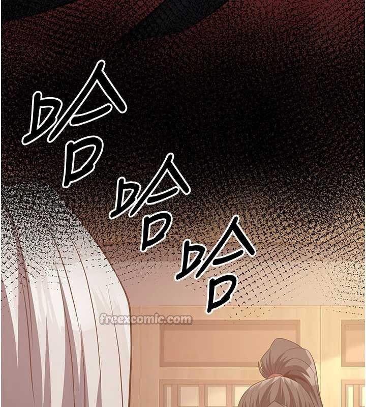 炼慾:色魔再临第15話-要「幹」也是有原則的