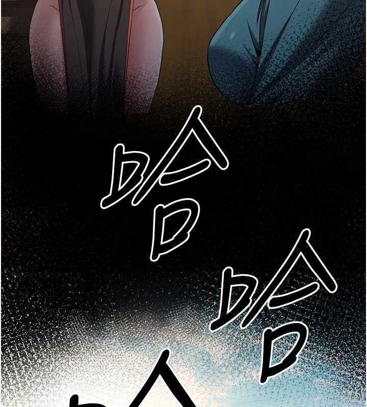 炼慾:色魔再临第15話-要「幹」也是有原則的