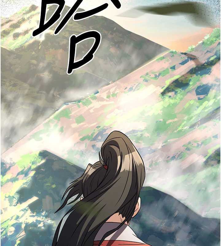 炼慾:色魔再临第15話-要「幹」也是有原則的