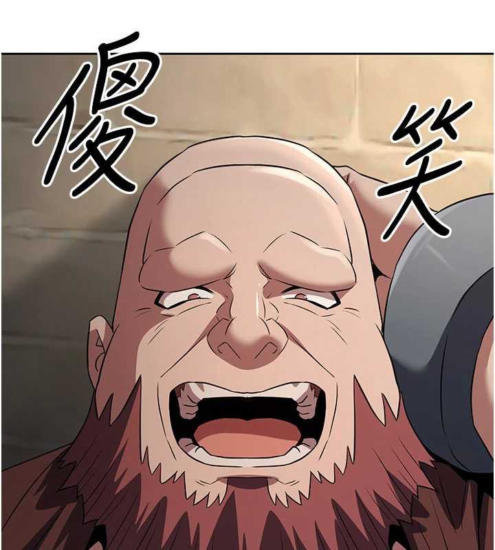 炼慾:色魔再临第15話-要「幹」也是有原則的