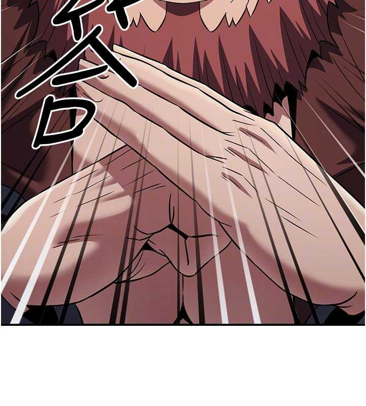 炼慾:色魔再临第15話-要「幹」也是有原則的