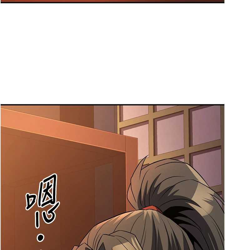 炼慾:色魔再临第15話-要「幹」也是有原則的