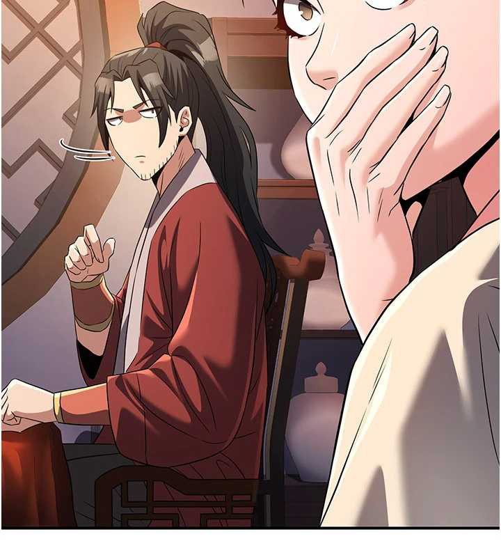 炼慾:色魔再临第15話-要「幹」也是有原則的