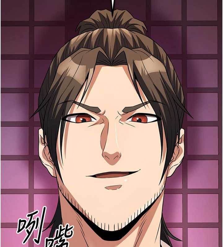 炼慾:色魔再临第15話-要「幹」也是有原則的