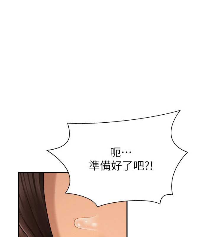 肉体审判第26話-下屬的專用性奴