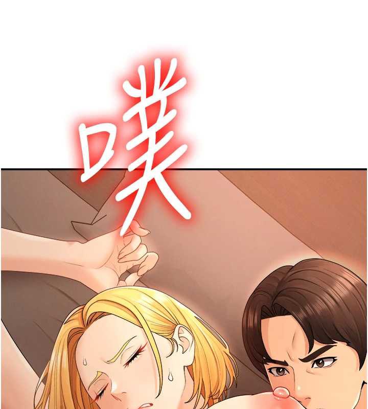 肉体审判第26話-下屬的專用性奴