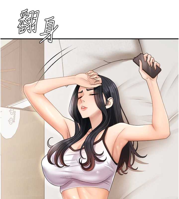 肉體審判第26話-下屬的專用性奴