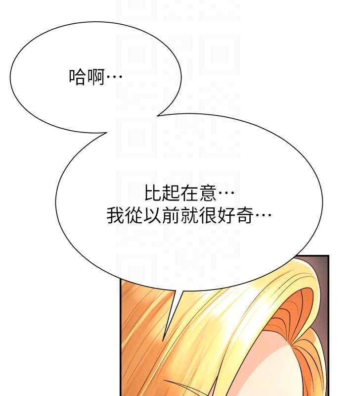 肉体审判第26話-下屬的專用性奴