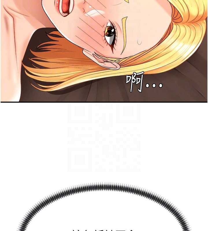 肉体审判第26話-下屬的專用性奴