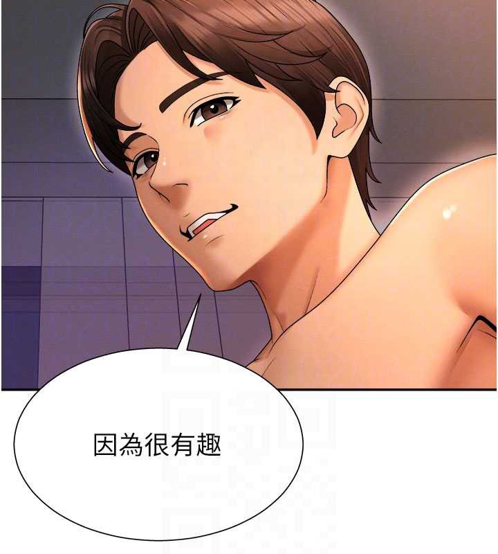 肉体审判第26話-下屬的專用性奴