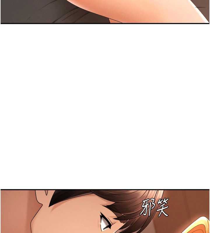 肉体审判第26話-下屬的專用性奴