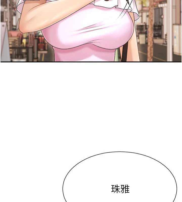 肉体审判第26話-下屬的專用性奴