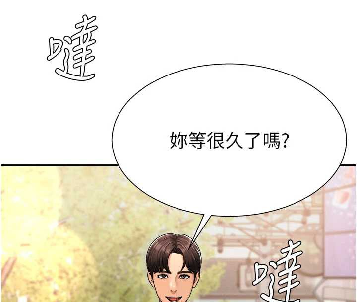 肉体审判第26話-下屬的專用性奴