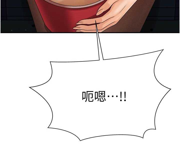 肉体审判第26話-下屬的專用性奴