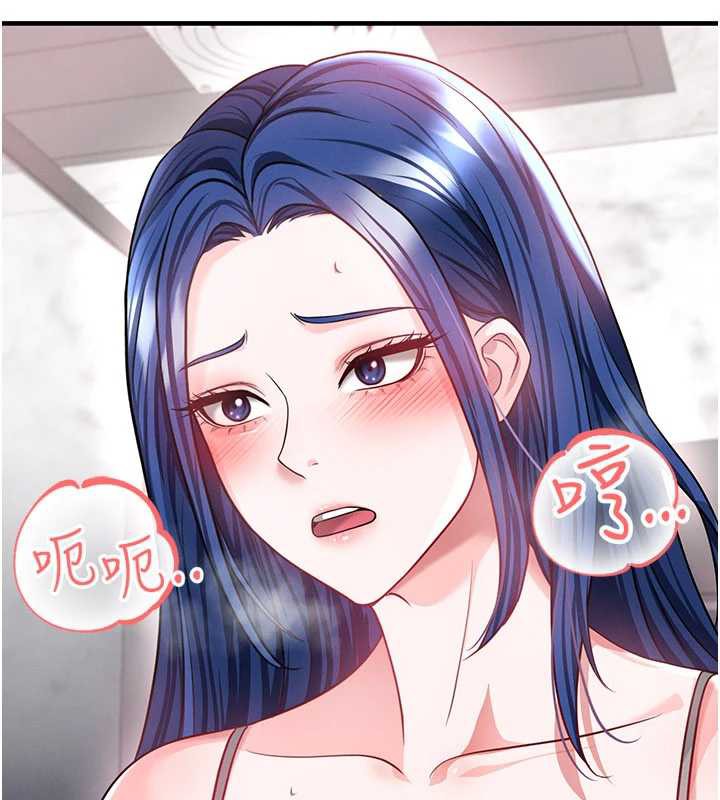 足球型男脱单指南第37話-爭寵的兩個女人