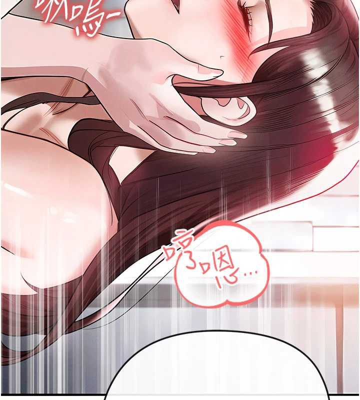 足球型男脫單指南第37話-爭寵的兩個女人