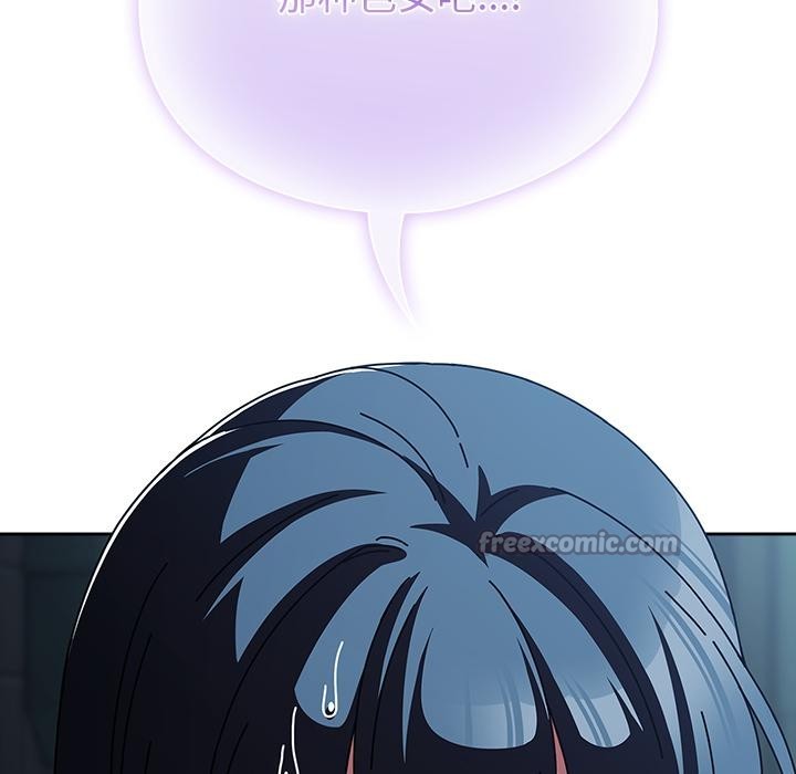 請弄臟我的女朋友第28話