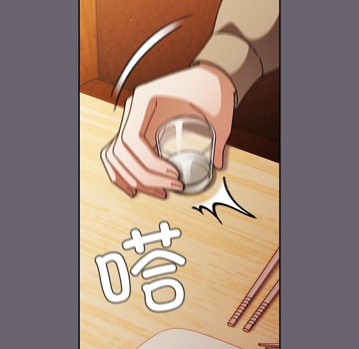 請弄臟我的女朋友第28話