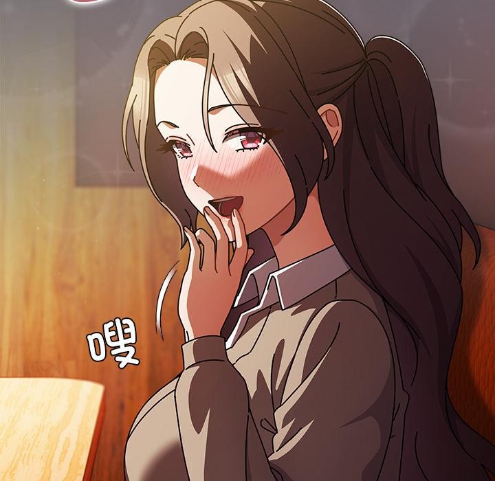 请弄臟我的女朋友第28話