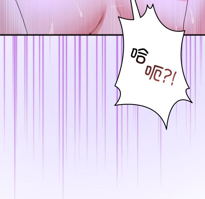 男人止步第29話