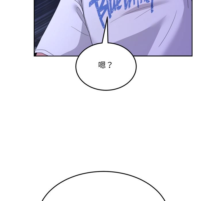 男人止步第29話