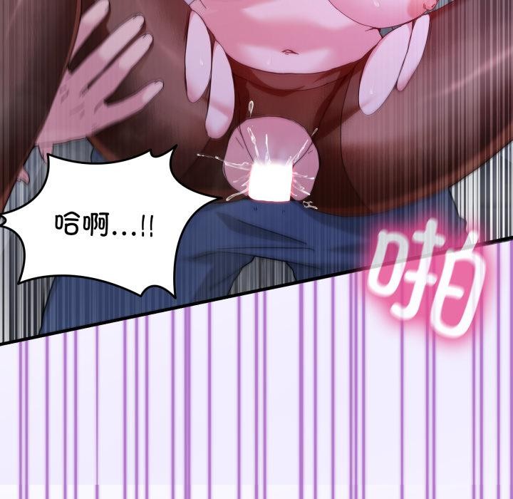 男人止步第29話