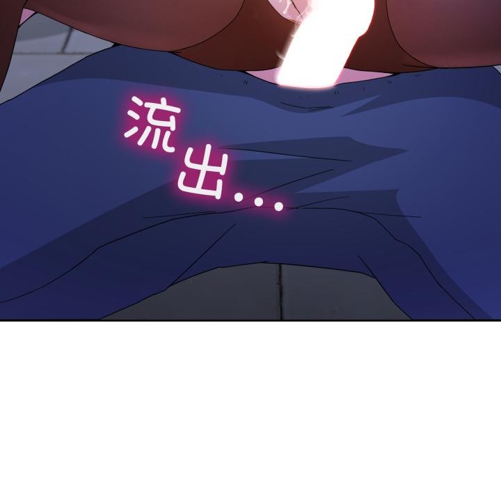 男人止步第29話