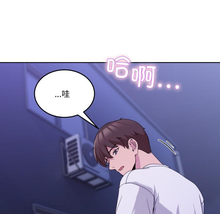 男人止步第29話