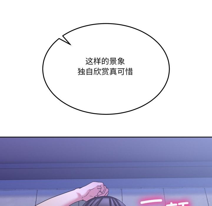 男人止步第29話