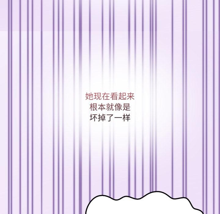 男人止步第29話