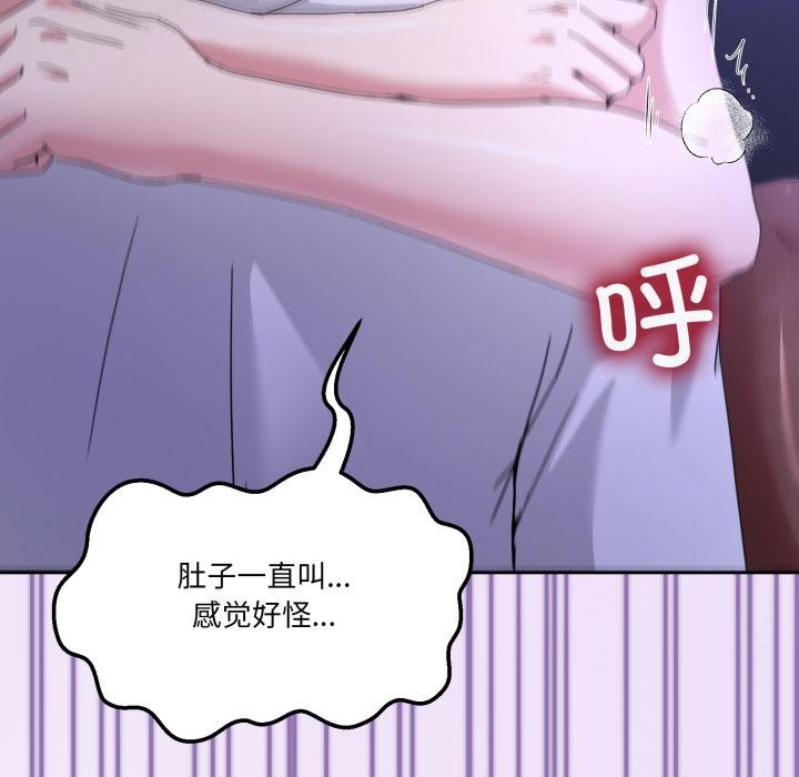 男人止步第29話