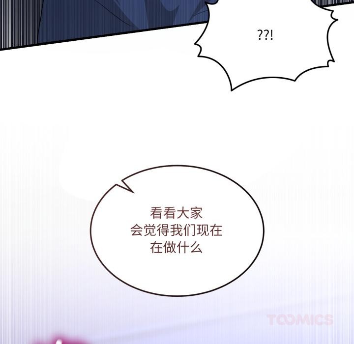 男人止步第29話