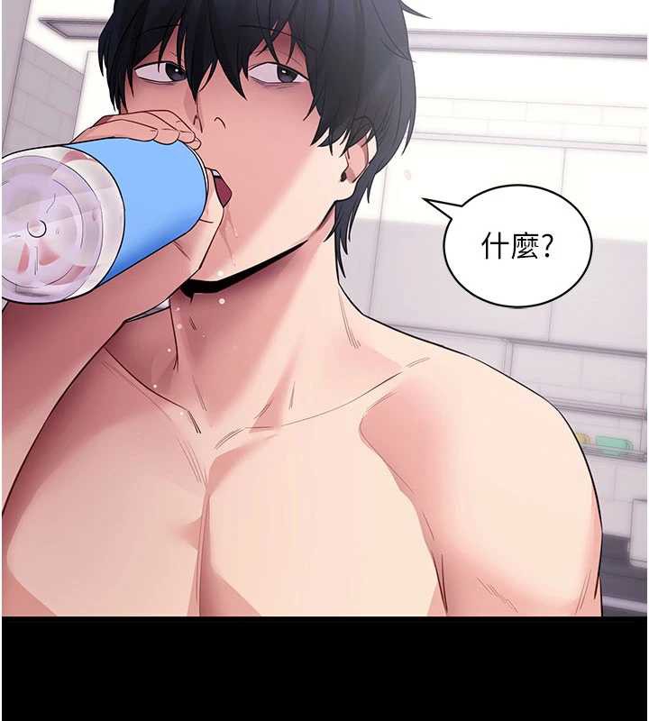 拜脫拜脫App第38話-將兩個性奴收入囊中